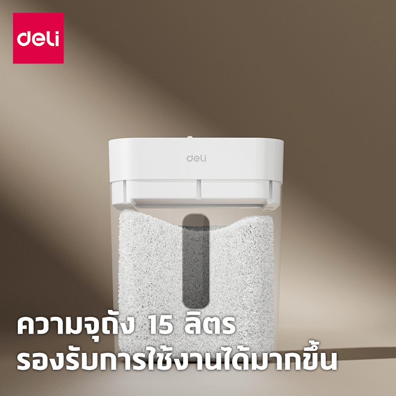 เครื่องทำลายเอกสาร 15 ลิตร DELI G12-WH-01_3