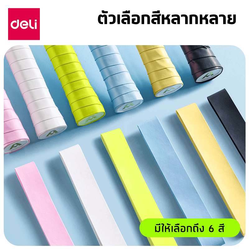 เทปพันด้ามไม้แบดมินตัน AGNITE ER326-MX-01 ขนาด 41X29X13 ซม. มีรูระบายอากาศ สุ่มสี (1 ชิ้น)_3