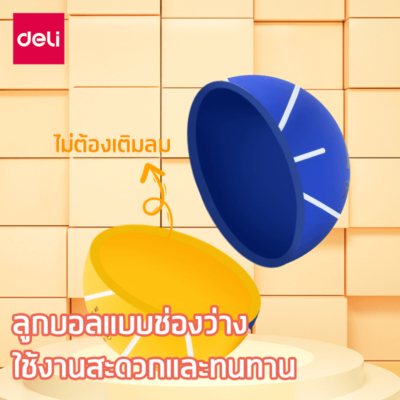 ลูกบอลนวดคลายกล้ามเนื้อ DELI FT500-A-MX-01 หลากสี