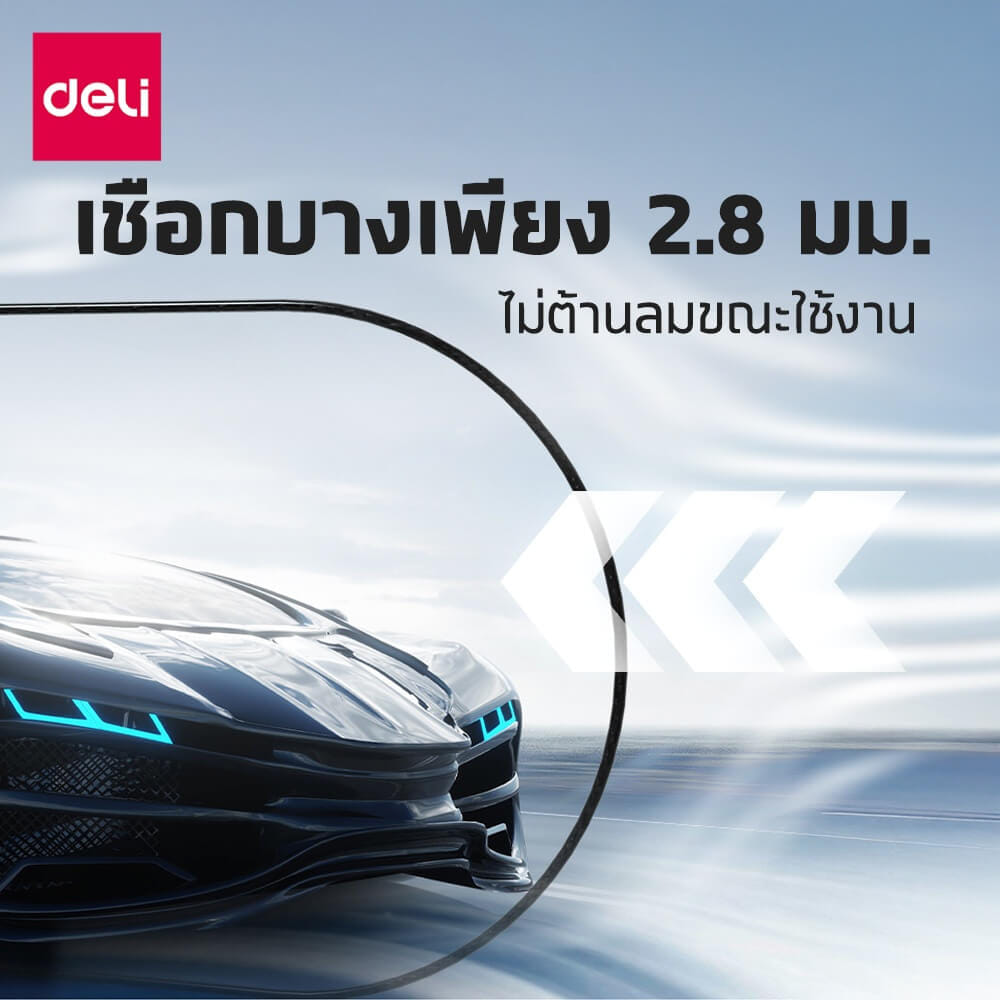 เชือกกระโดด DELI F4137S-BK-01 สีดำ