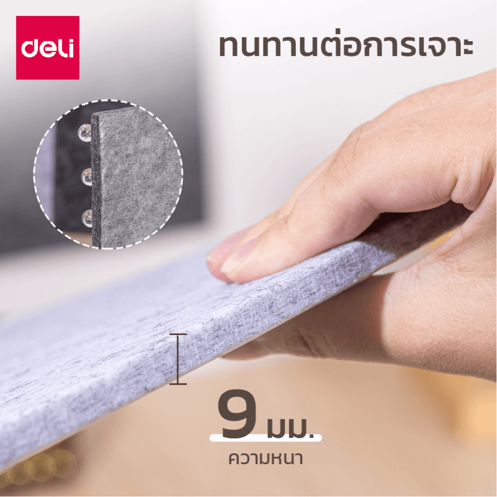 กระดานสักหลาด DELI EV351-DG-GR-01 สีเทาเข้ม_3