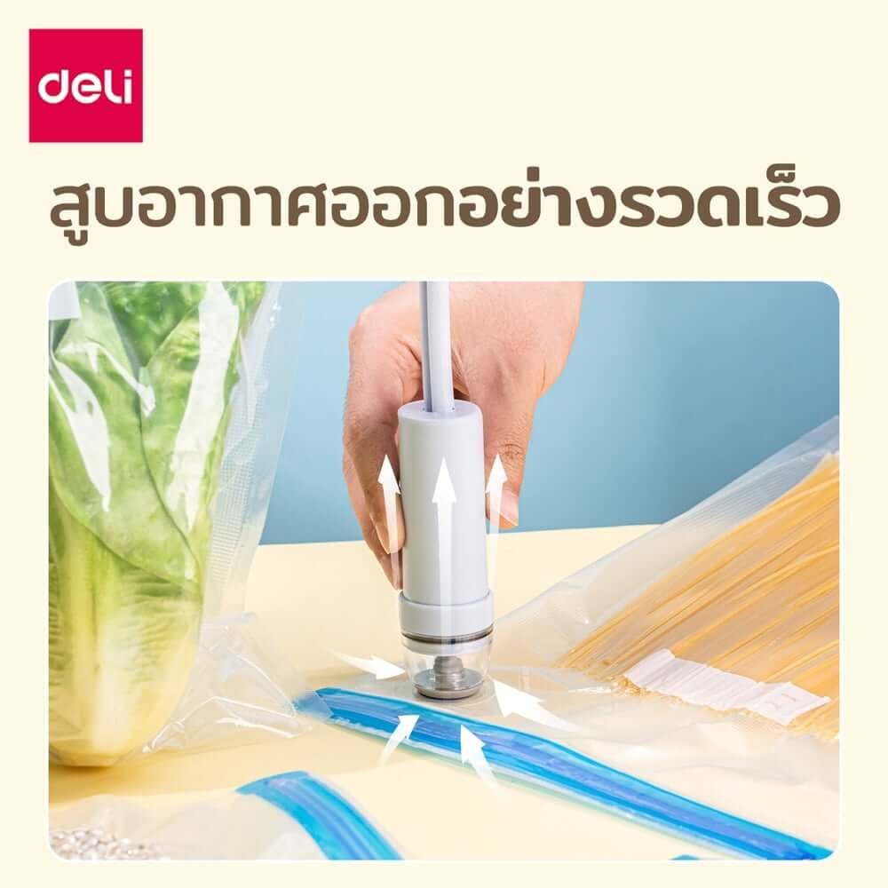 ถุงซีลสุญญากาศ แบบเรียบ DELI VS1321-BL-01 26X28 ซม. สีใส 1 ใบ