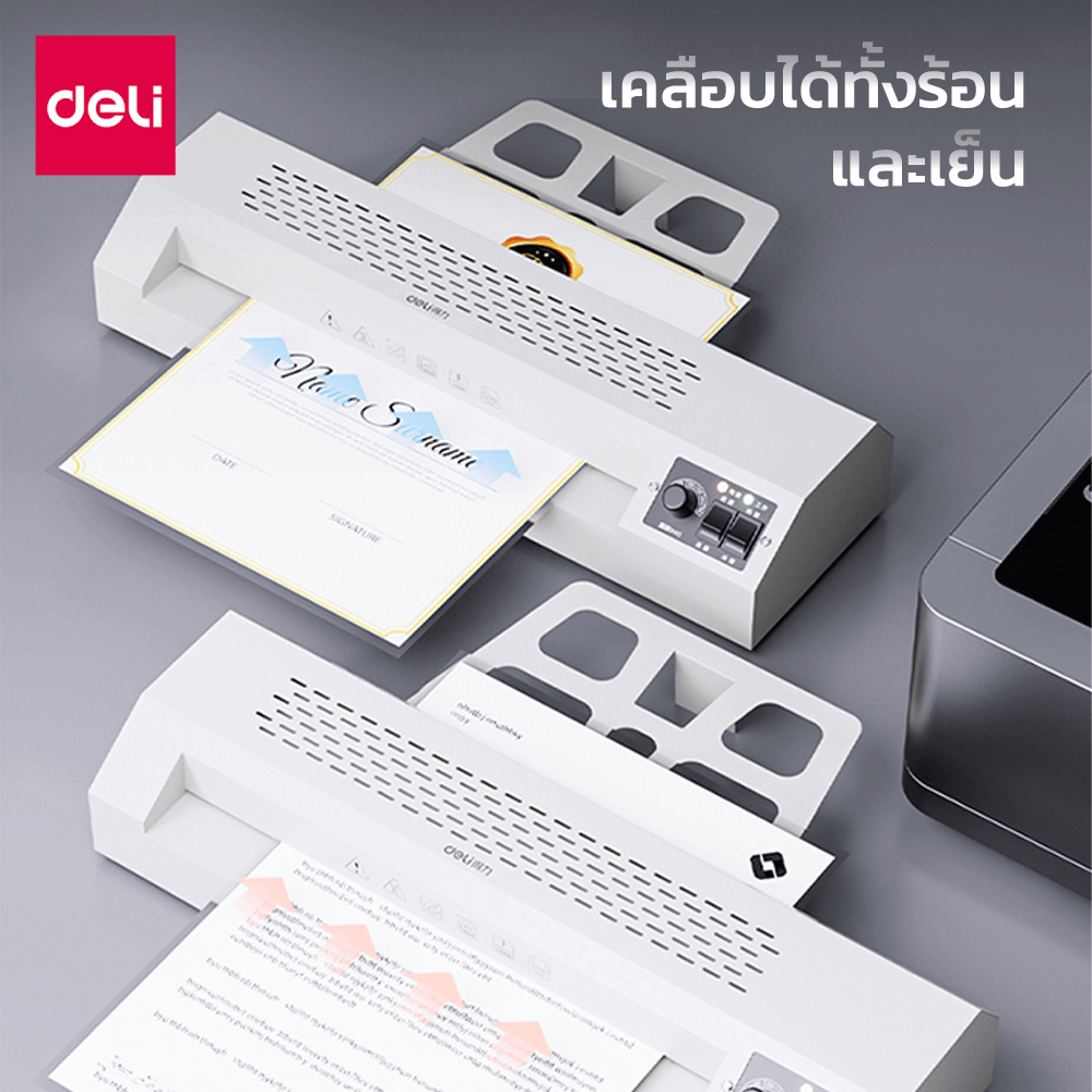 เครื่องเคลือบเอกสาร DELI GQ600-GR-01 ขนาด 137*450*85 มม สีเทา_3