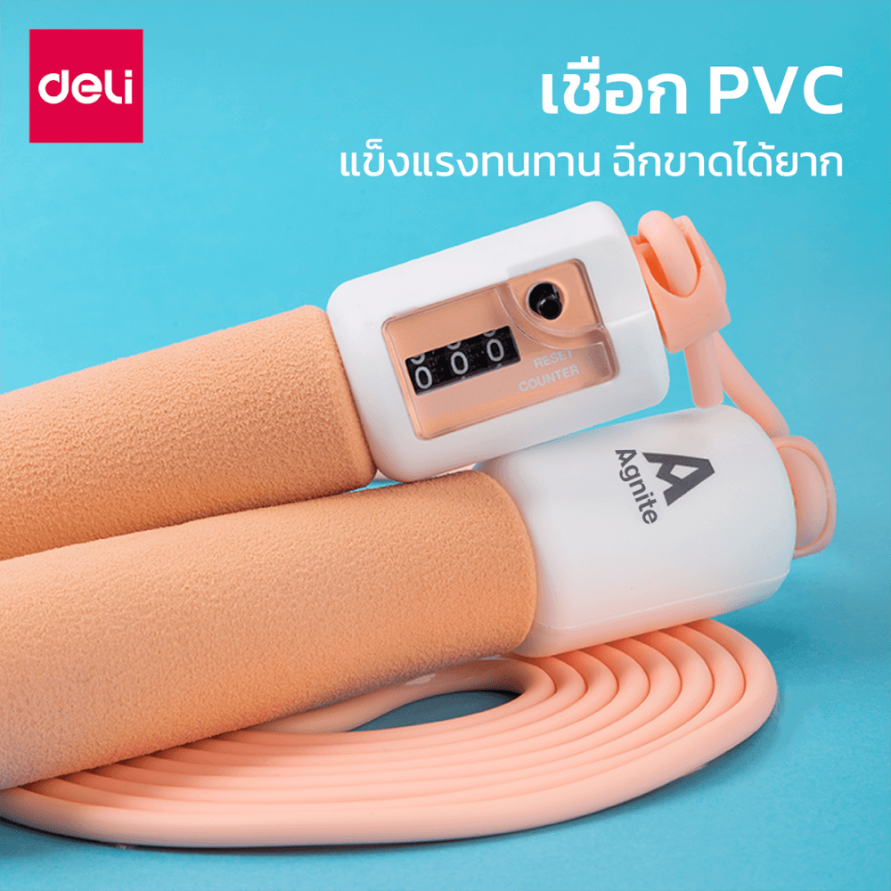 เชือกกระโดดนับครั้งได้ AGNITE ER038-BL-2-01 สีฟ้า_3