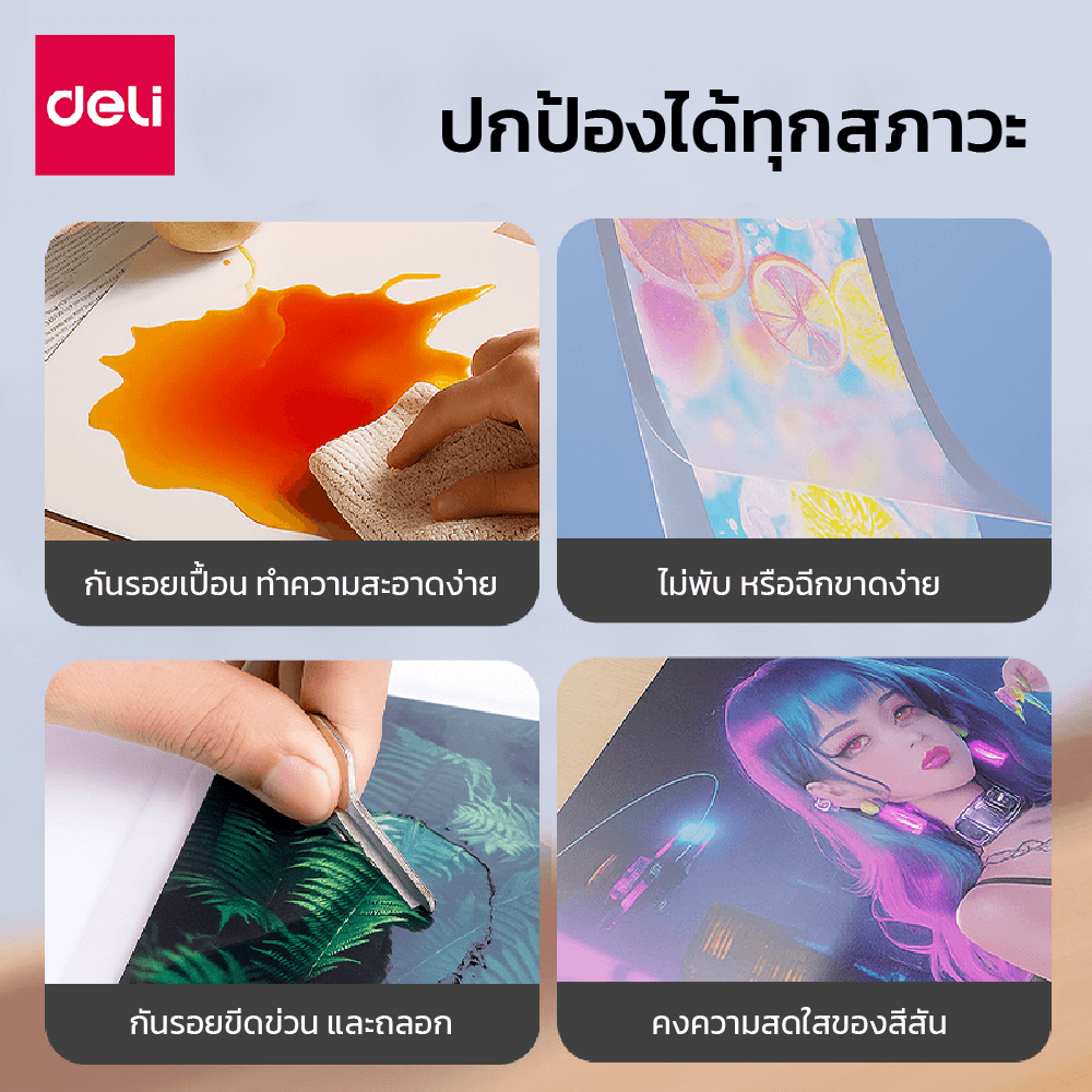 พลาสติกเคลือบบัตร DELI ET171-TP-01 60MIC A4 สีใส (100 แผ่น/กล่อง)_3