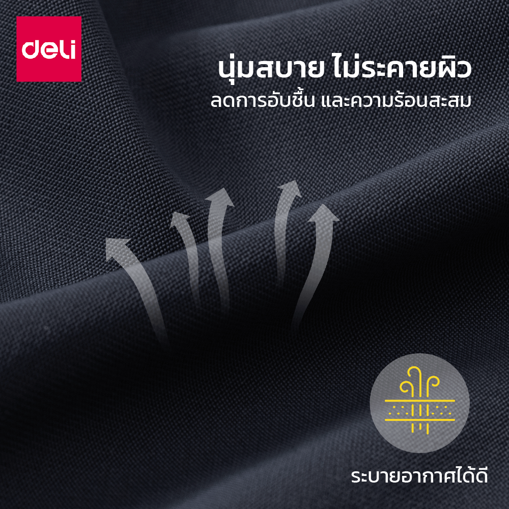 เบาะรองนั่งเพื่อสุขภาพ DELI VS1339-PK-01 15 นิ้ว สีชมพู