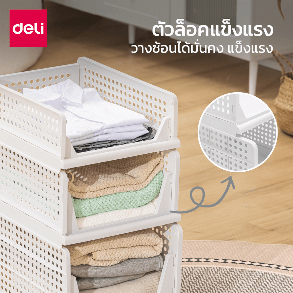 ชั้นเก็บของแบบลิ้นชัก DELI VS491-VS492-WH-02 ขนาด 43X33X25 ซม. สีขาว_3