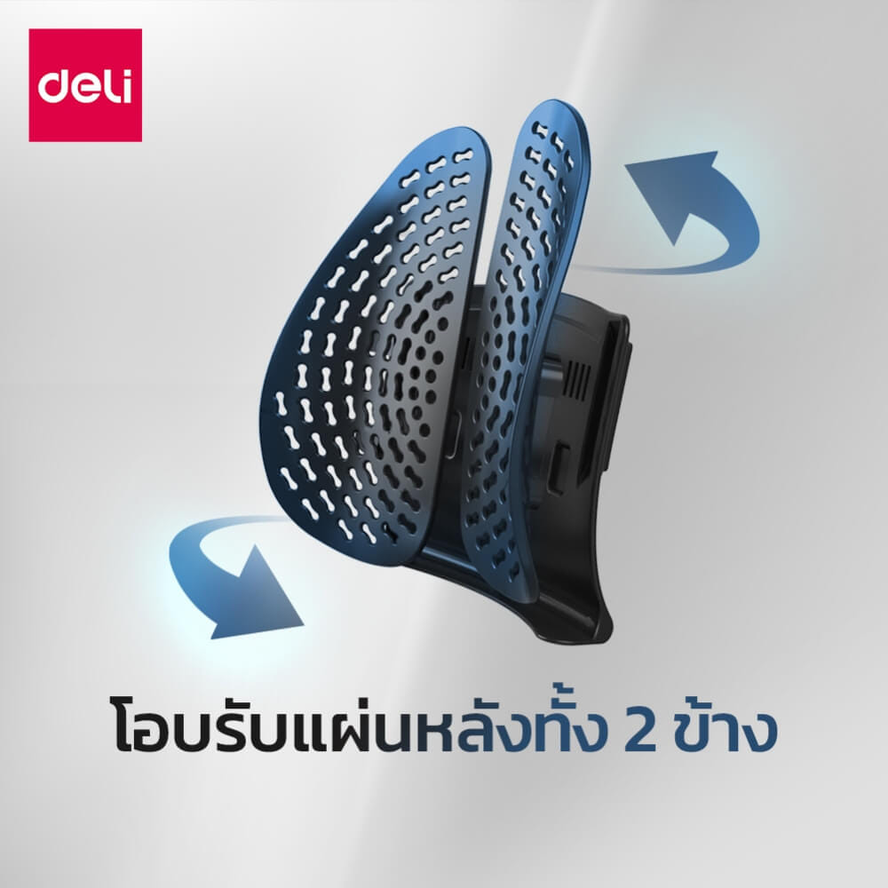 เบาะรองหลังเพื่อสุขภาพ DELI VS1334-BK-01 15.75 นิ้ว สีดำ