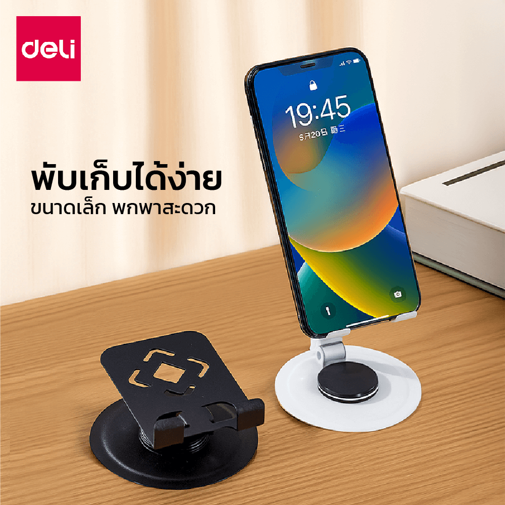 ขาตั้งมือถือ DELI VS6213-BK-01 แบบพับและหมุนได้ ขนาด 9.5X8.5X1.5 ซม. สีดำ_3