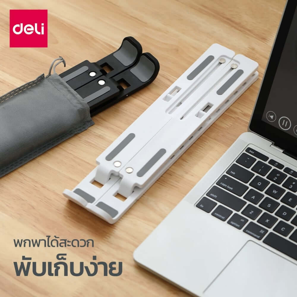 แท่นวางโน้ตบุ๊ก DELI VS6214-WH-01 ปรับระดับได้ 10 ระดับ สีขาว_3