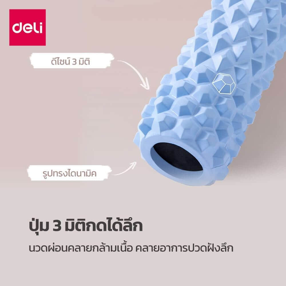 โฟมโรลเลอร์ AGNITE ER265-GR-01 9X30 ซม. สีเทา