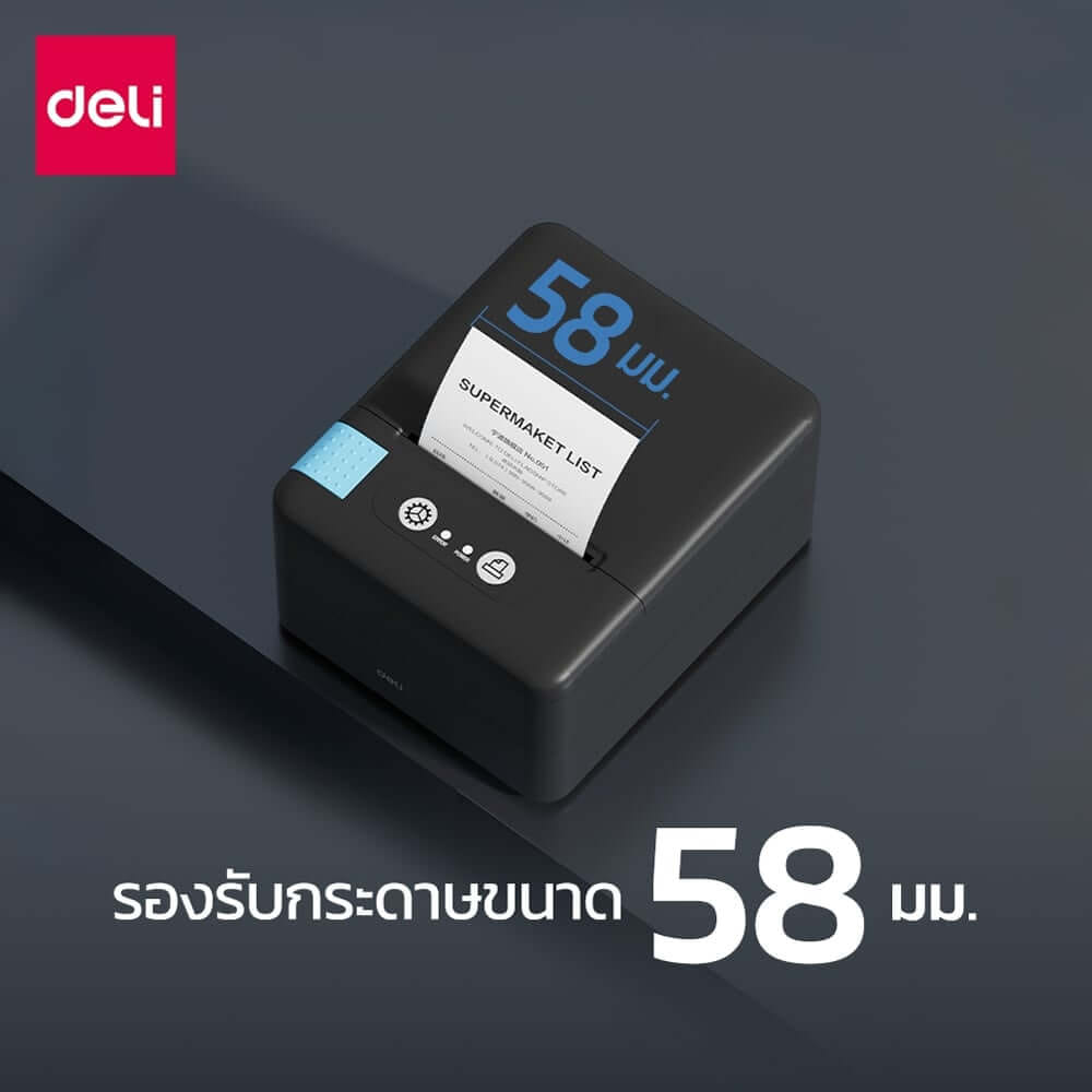 เครื่องพิมพ์ใบเสร็จความร้อน DELI ES423PW-BK-01 แบบบลูทูธ ขนาด 21X15X12 ซม. สีดำ