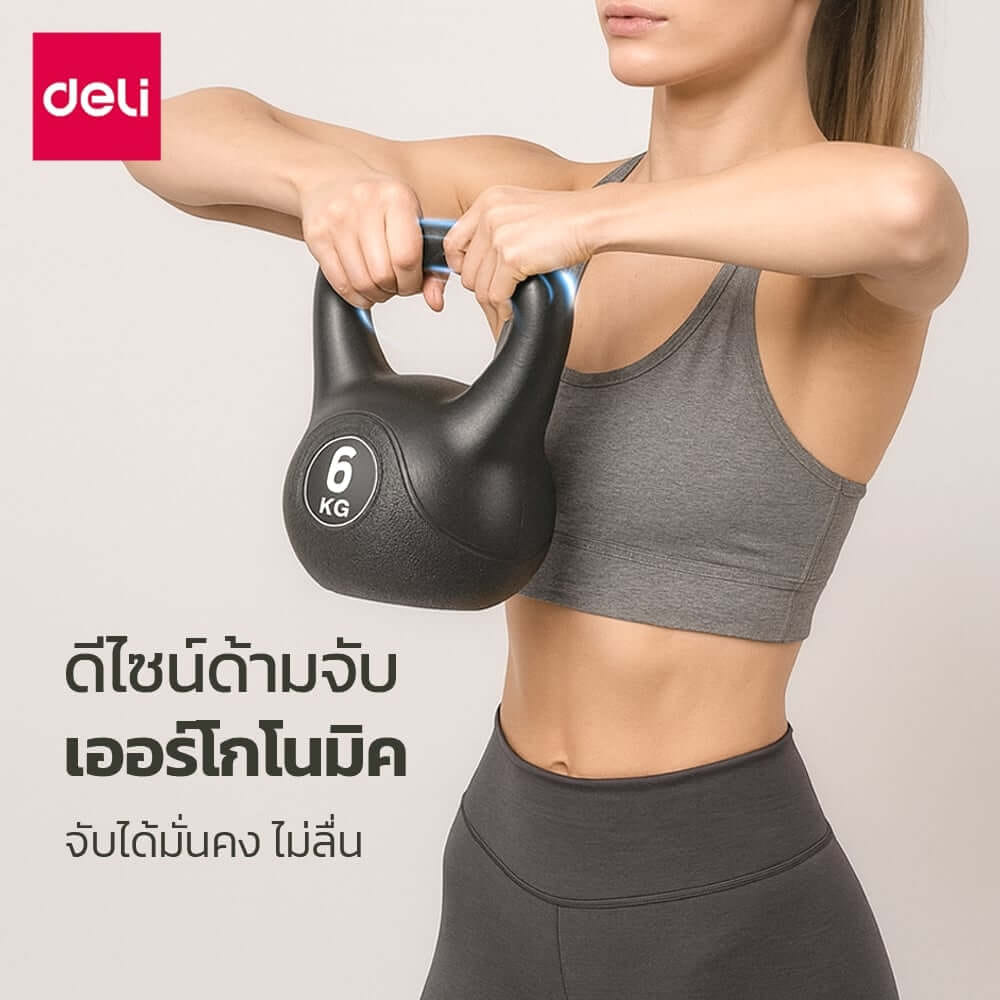 เคตเทิลเบล AGNITE ER070-PK-01 4 กก. สีชมพู