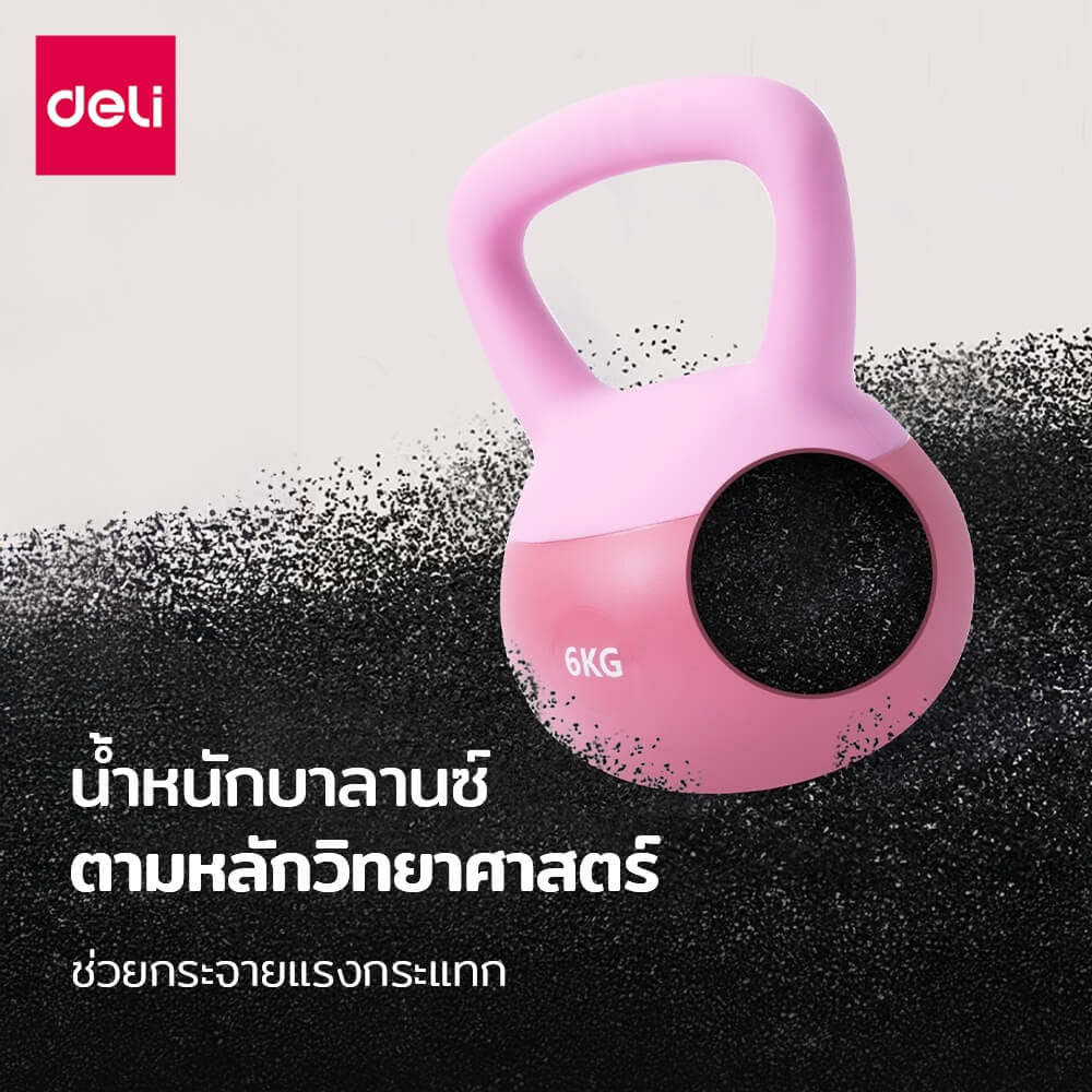 เคตเทิลเบล แบบนุ่ม AGNITE ER072-PK-01 4 กก. สีชมพู