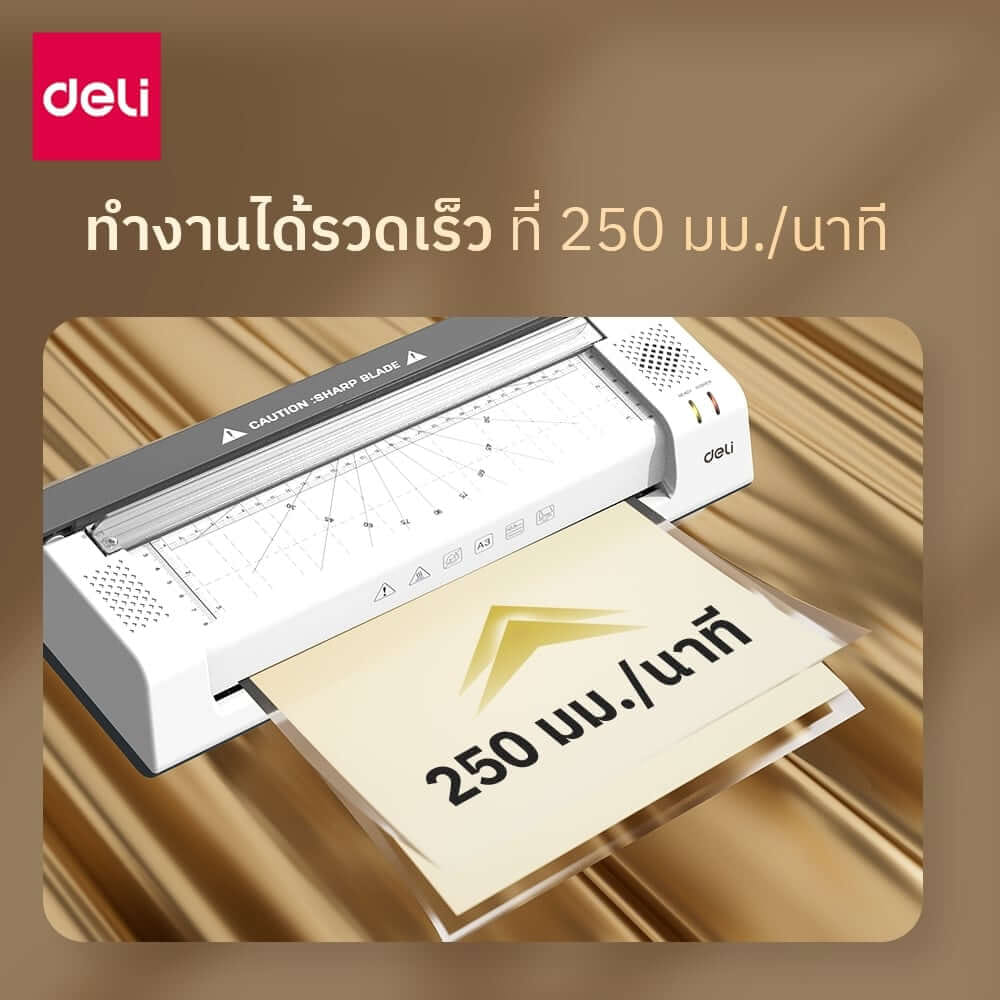 เครื่องเคลือบเอกสาร DELI ET113-WH-01 ขนาด 15 X 43.5 X 8.1 ซม. 450W สีขาว_3