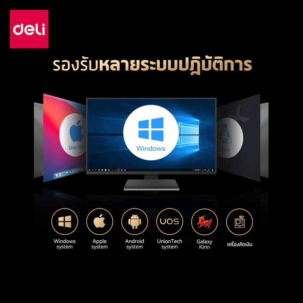 เครื่องสแกนบาร์โค้ด DELI ES228W-WH-01 ไร้สาย สีขาว_3