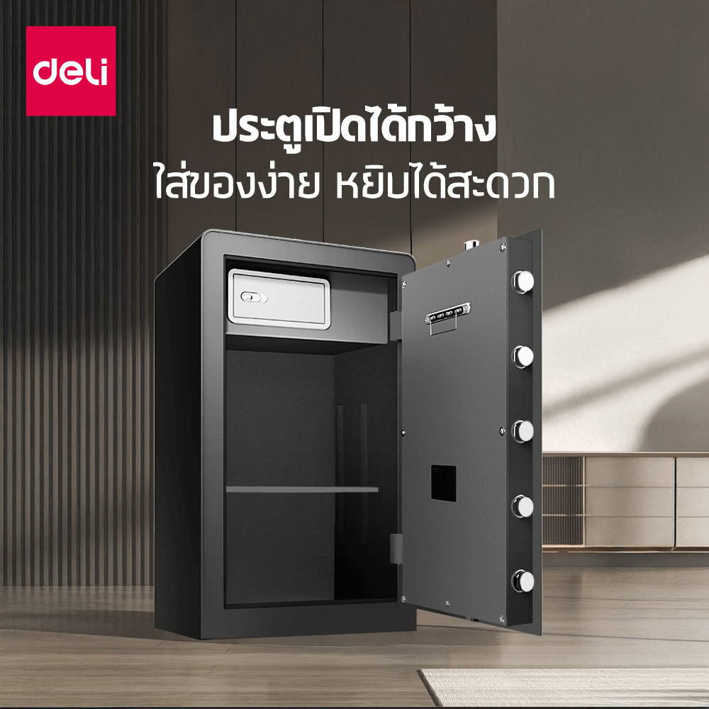 ตู้เซฟนิรภัย DELI ET553-BK-01 ขนาด 42X48X80 ซม 40กก สีดำ