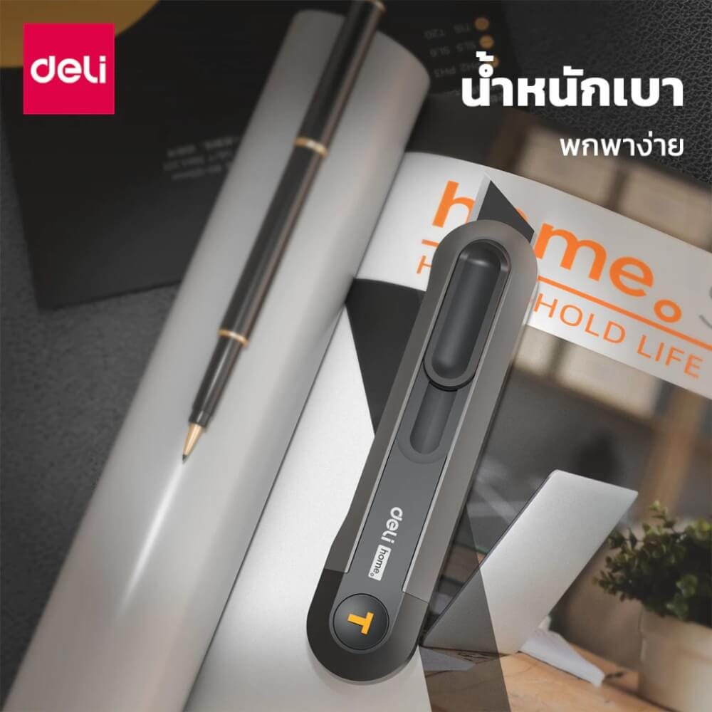 คัตเตอร์ เปลี่ยนใบได้ DELI EHT4003C-OR-01 สีส้ม (แพ็ก 3 ชิ้น)