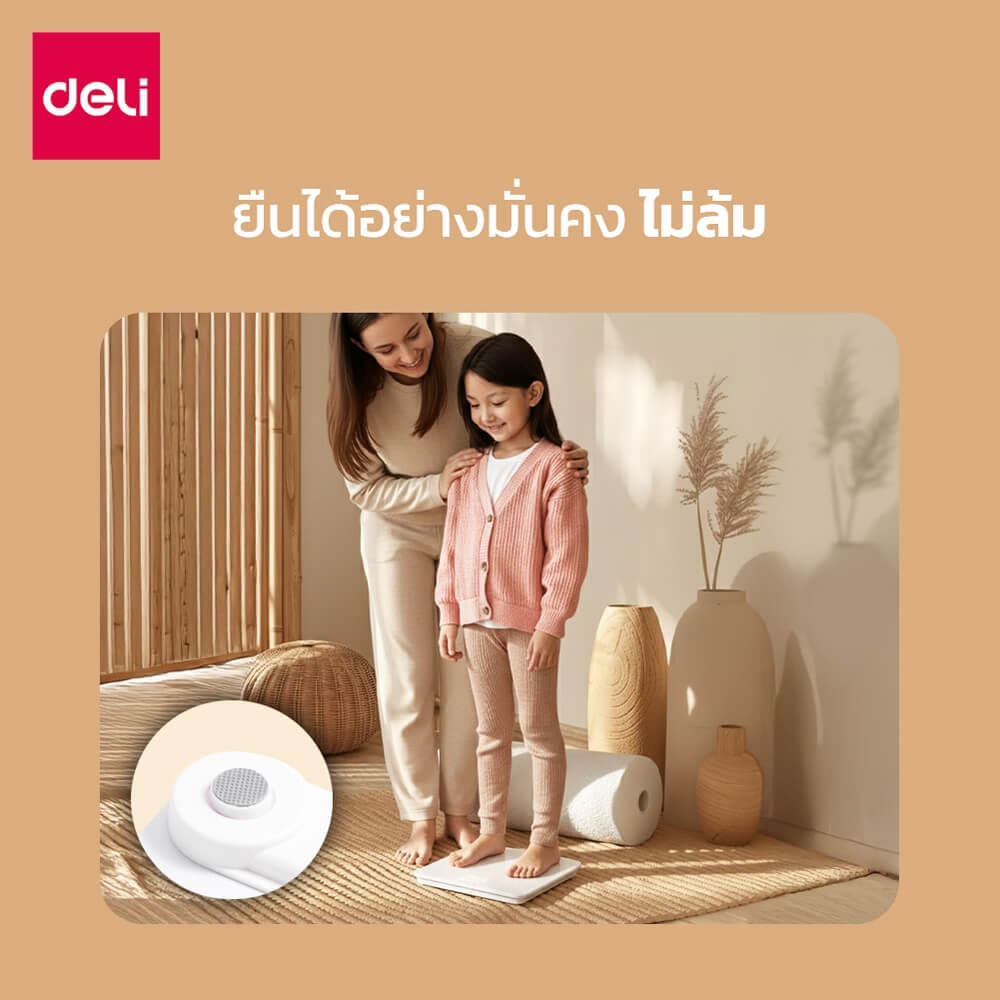 เครื่องชั่งน้ำหนัก DELI E86122-WH-01 ขนาด 26 ซม. สีขาว_3