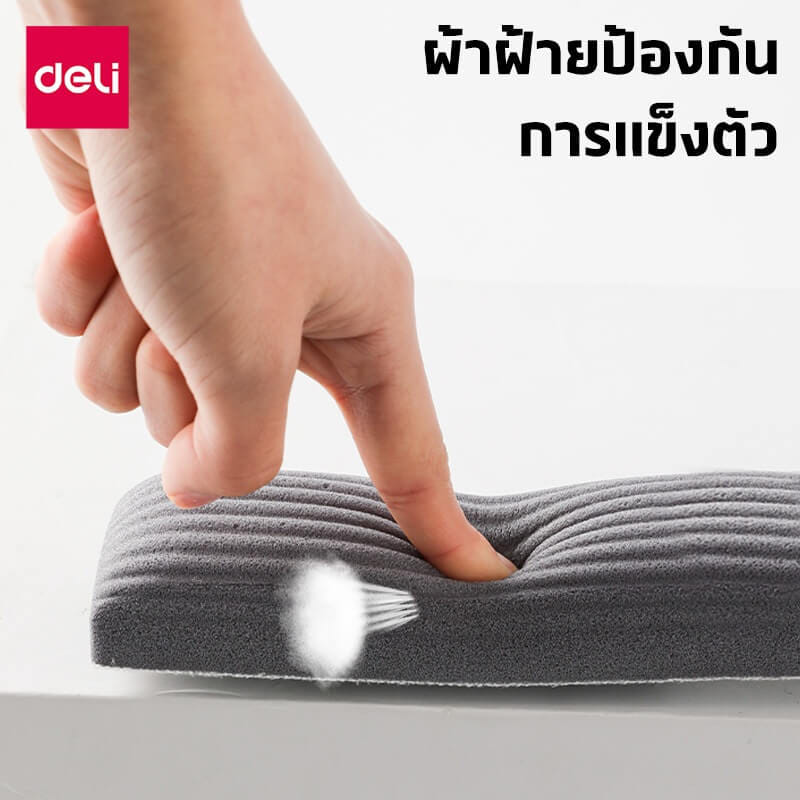 อะไหล่ม็อบฟองน้ำ DELI VS1056-GR-03 สีเทา (แพ็ก 3 ชิ้น)
