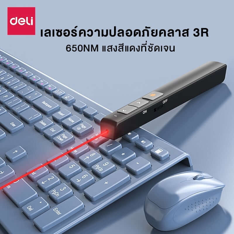เลเซอร์พอยเตอร์ DELI 2802-BK-01 สีดำ แสงเลเซอร์สีแดง_3