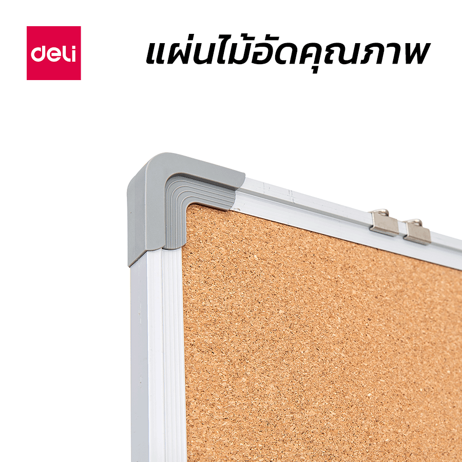 กระดานไม้ก๊อก DELI E39057-YL-01 ขนาด 120*180 ซม. สีน้ำตาล_3