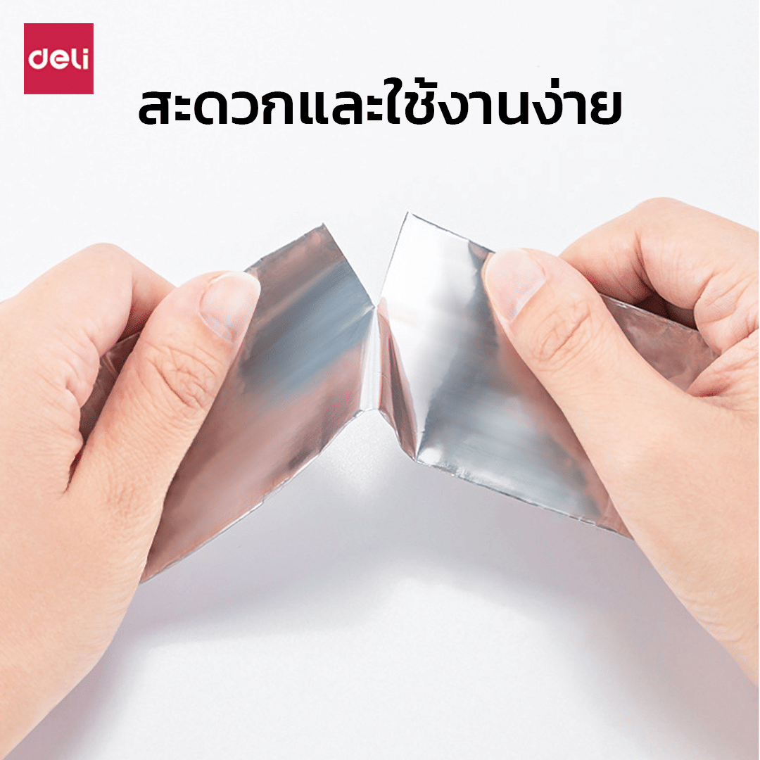 เทปอะลูมิเนียม DELI 30500-SL-01 ขนาด 48 ซม. สีเงิน
