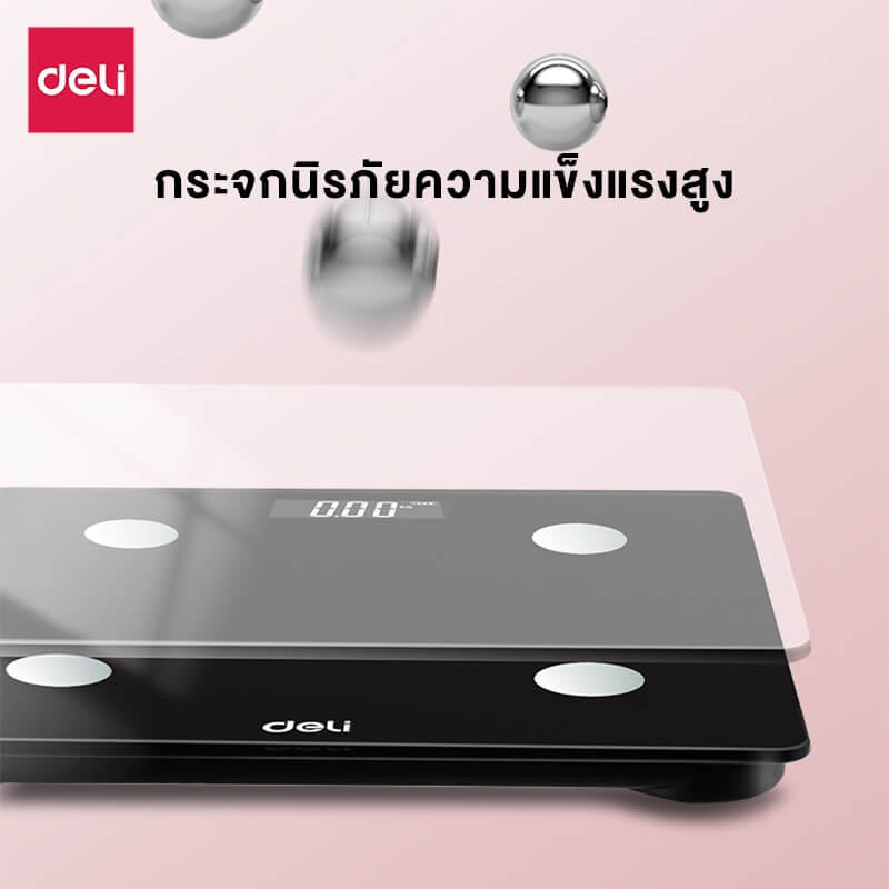 เครื่องชั่งน้ำหนัก DELI E86120-BK-01 สีดำ