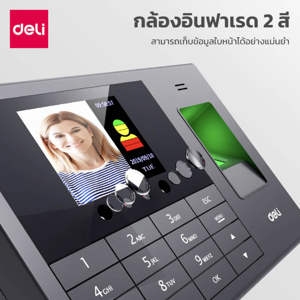 เครื่องสแกนใบหน้าและสแกนลายนิ้วมือ DELI E3765-BK-01 สีดำ