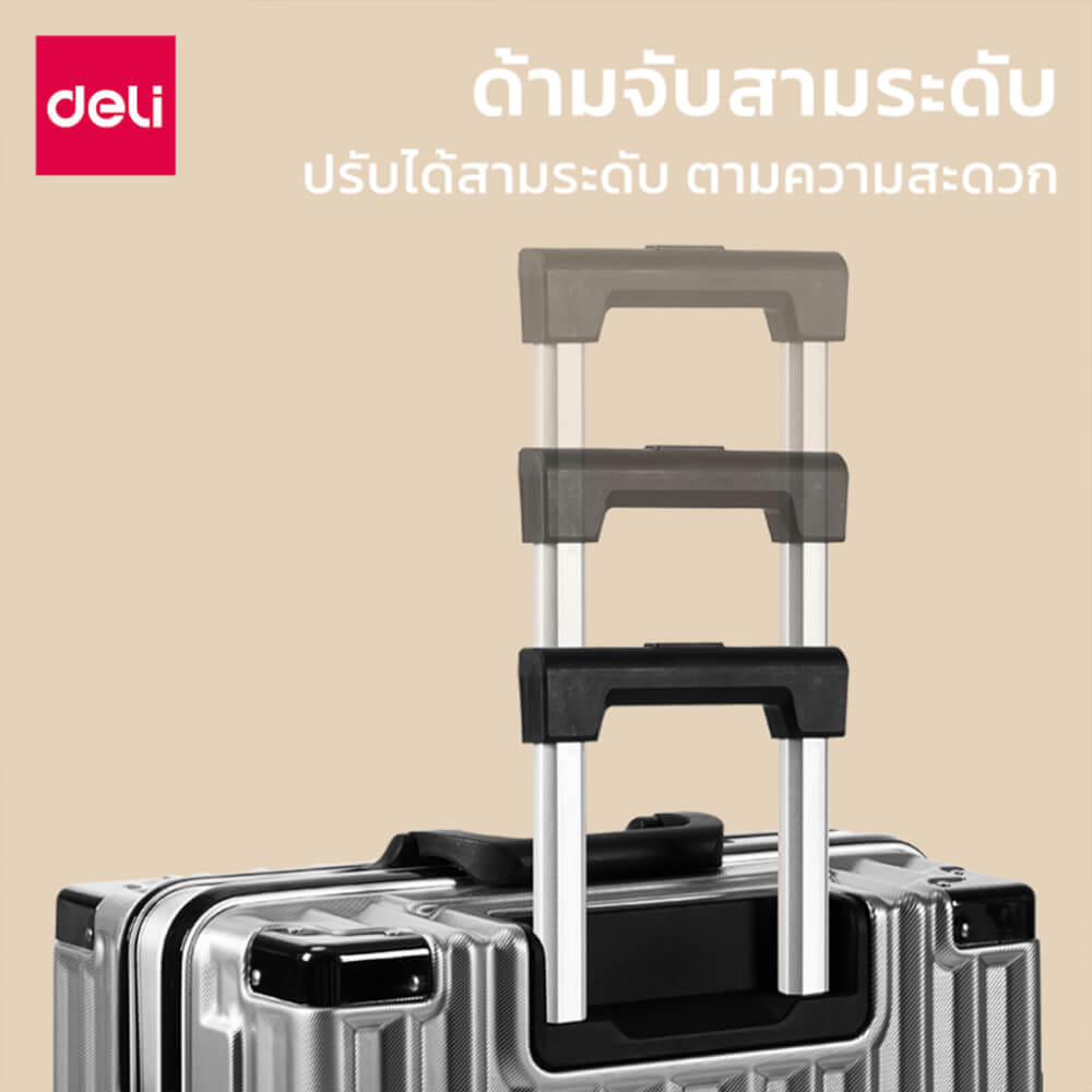 กระเป๋าเดินทางล้อลาก DELI EH1045-GR-20-01 20 นิ้ว สีเทา_3