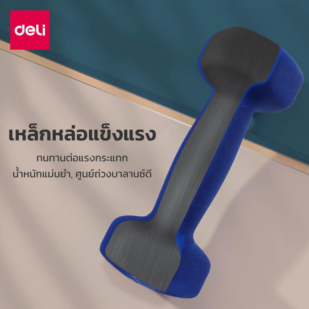 ดัมเบล AGNITE ER082-BL-01 1.5KG สีน้ำเงิน_3