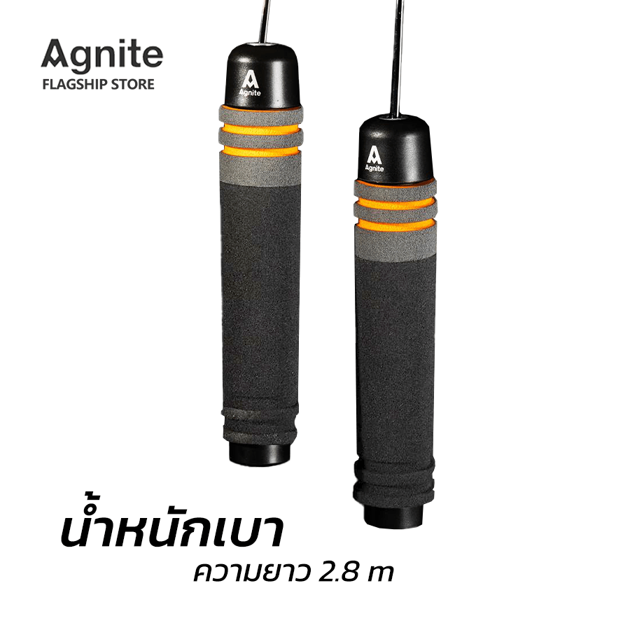 เชือกกระโดด AGNITE ER030-BK-01 สีดำ