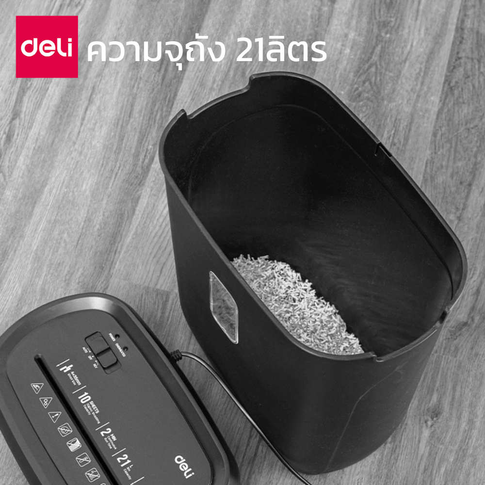 เครื่องทำลายเอกสาร DELI ET017-BK-01 21ลิตร สีดำ
