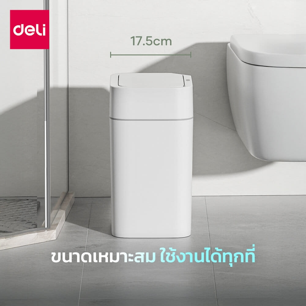 ถังขยะอัจฉริยะ VUSIGN VS1417-WH-01 18ลิตร สีขาว