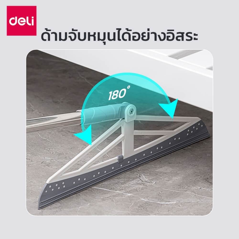 ไม้กวาดรีดน้ำ DELI VS1019-WH-01 สีเทา