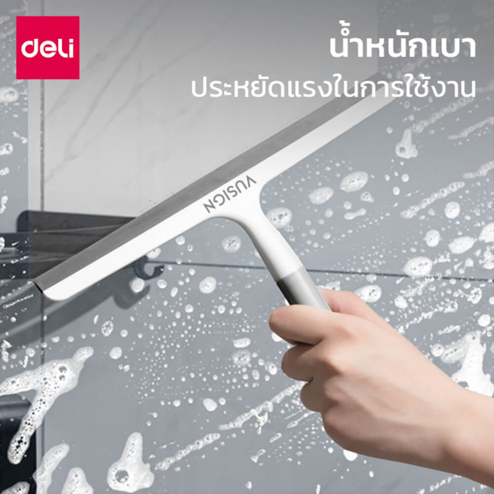 ไม้กวาดรีดน้ำทำความสะอาดกระจก VUSIGN VS1033-WH-01