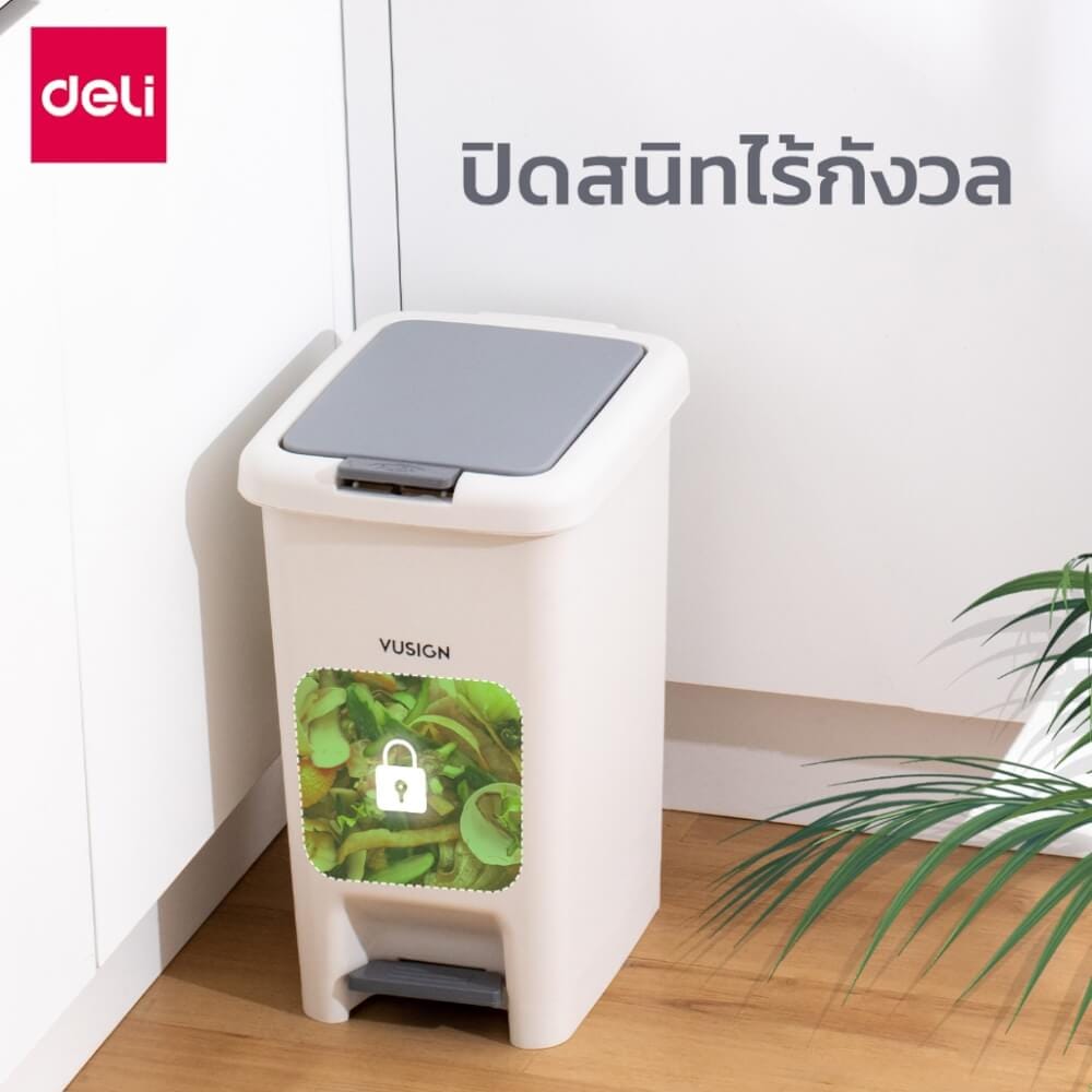 ถังขยะแบบเหยียบ VUSIGN VS1111-GR-01 10ลิตร สีขาวเทา_3