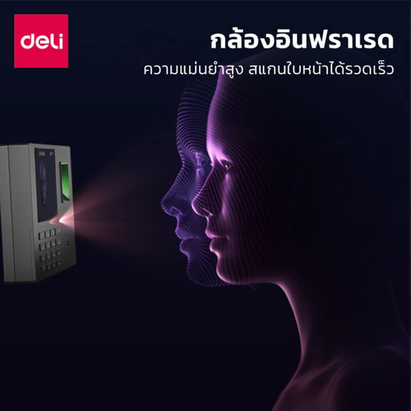 เครื่องสแกนลายนิ้วมือ DELI ES152-BK-01 สแกนนิ้วมือ สีเทา