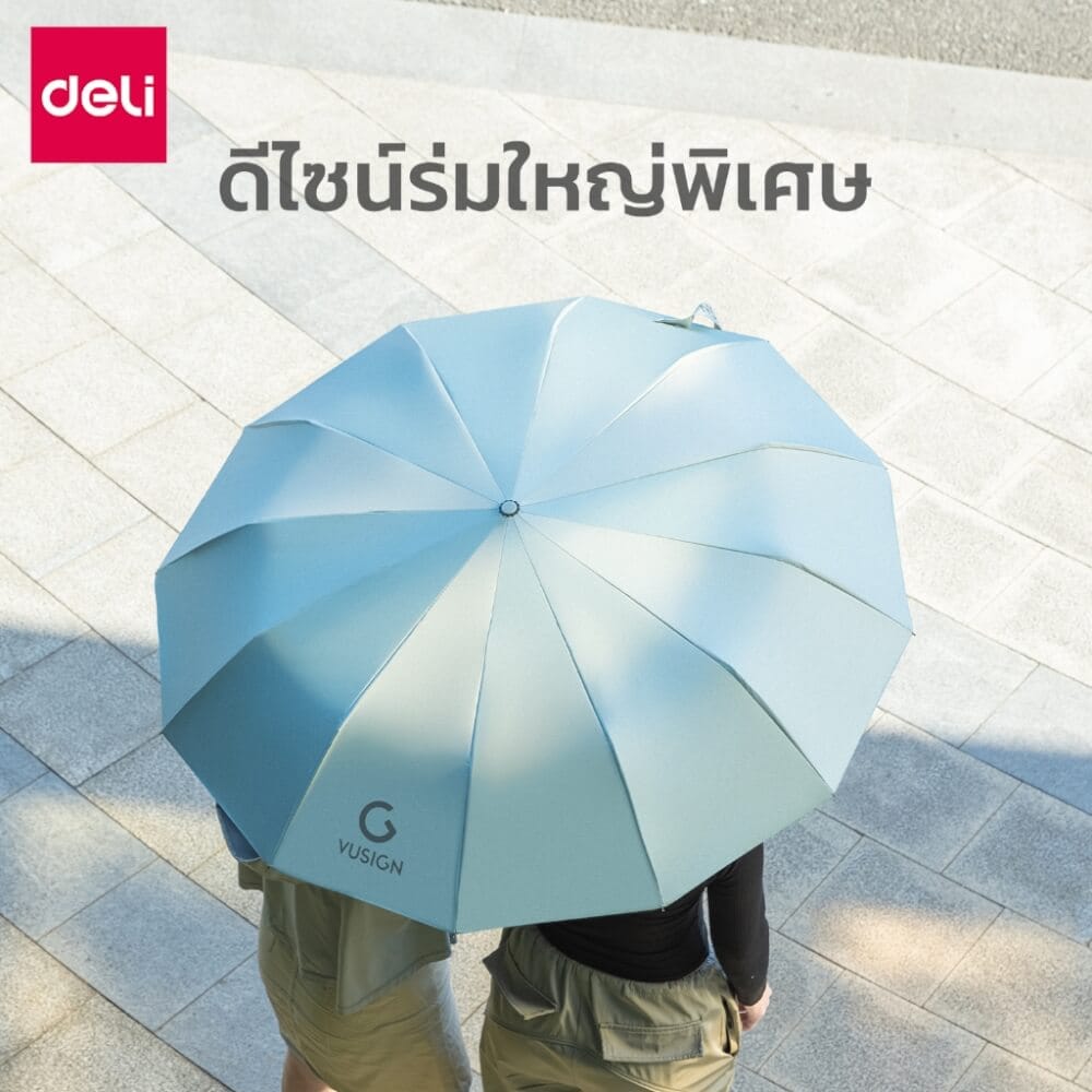 ร่มพับพกพา VUSIGN VS4086-WH-01 สีขาว
