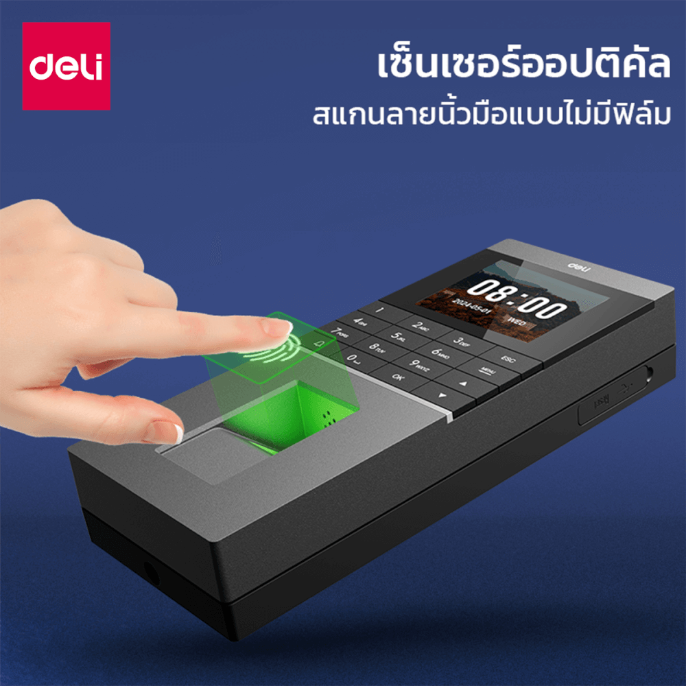 เครื่องสแกนลายนิ้วมือ DELI ES601-BK-01 สแกนนิ้ว-บัตร/ TH สีดำ