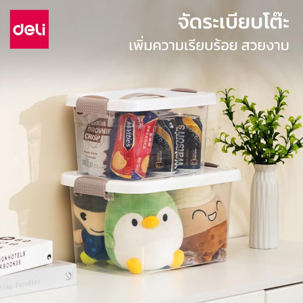 กล่องเก็บของ DELI VS464-WH-01 46 X 32 X 26 ซม.