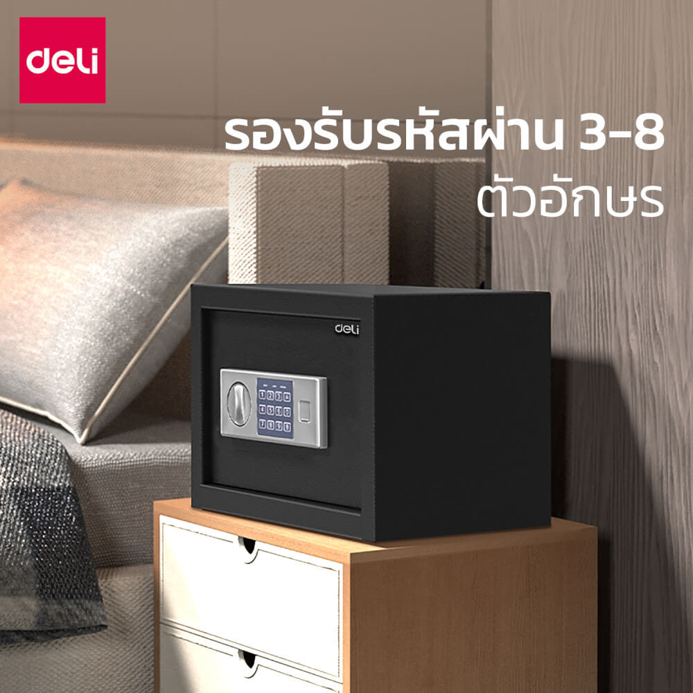ตู้เซฟนิรภัย DELI ET521-BK-01 ขนาด 25X35X25 ซม, 5.7กก สีดำ