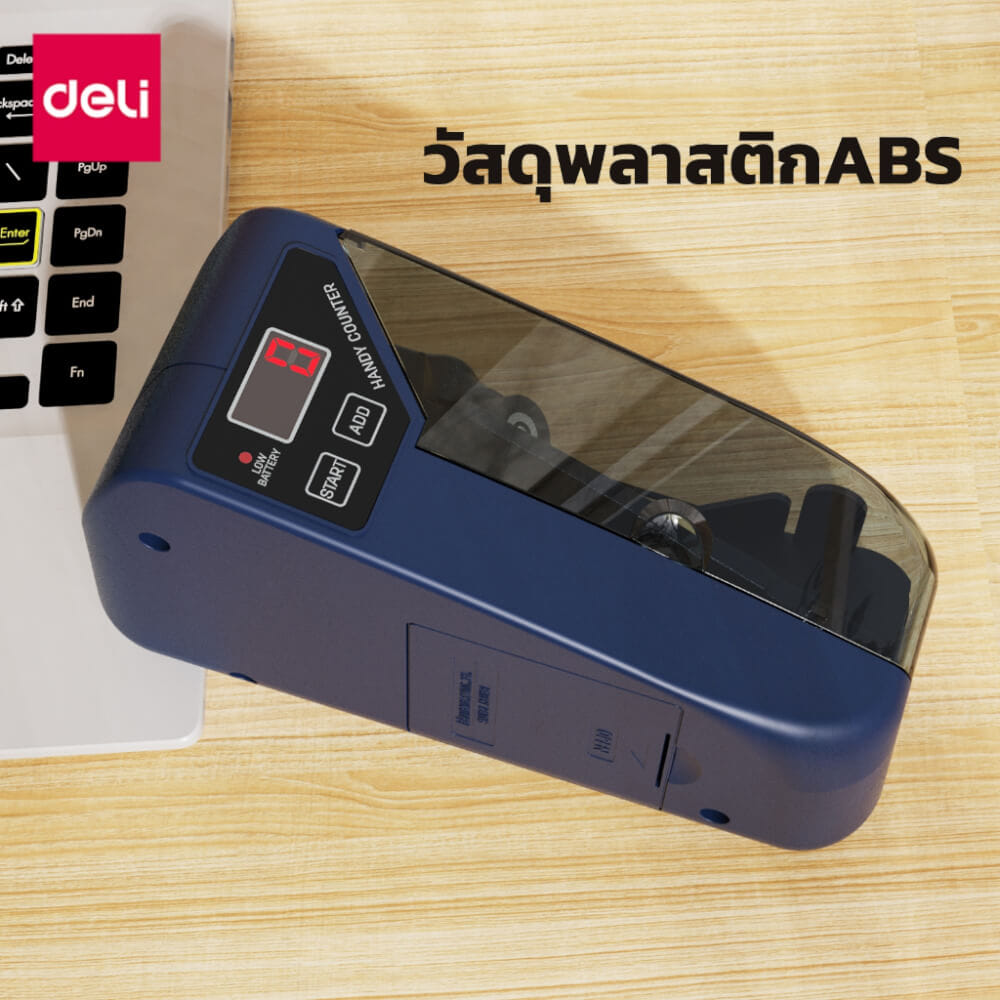 เครื่องนับแบงค์ DELI CT985-BL-01 สีดำ