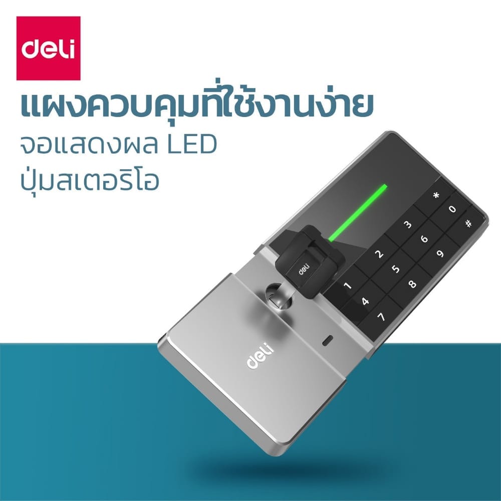 ตู้เซฟนิรภัย 6กก. DELI ET550-BK-01 ปลดล็อคด้วยรหัส 25X35X25ซม. สีดำ
