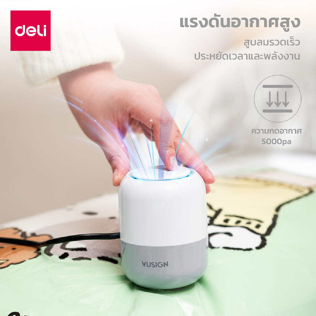 เครื่องสูบลมสุญญากาศ VUSIGN VS600-WH-01 220V 7.5X9.8 ซม. สีขาว_3