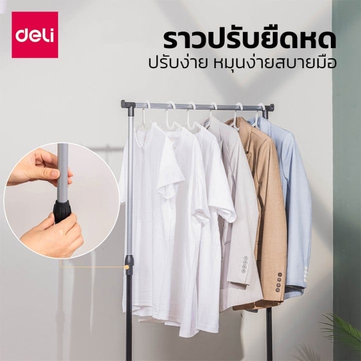 ราวแขวนผ้าบาร์เดี่ยวปรับระดับ DELI VS605-SL-01 40X70X140 ซม. สีดำ