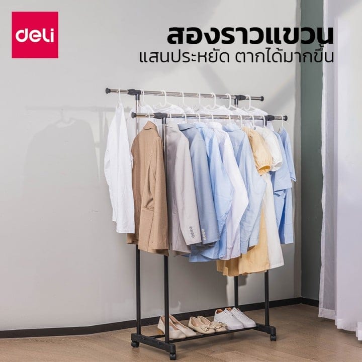 ราวแขวนผ้าบาร์คู่ DELI VS607-SL-01 41X81X161ซม.สีดำ_3