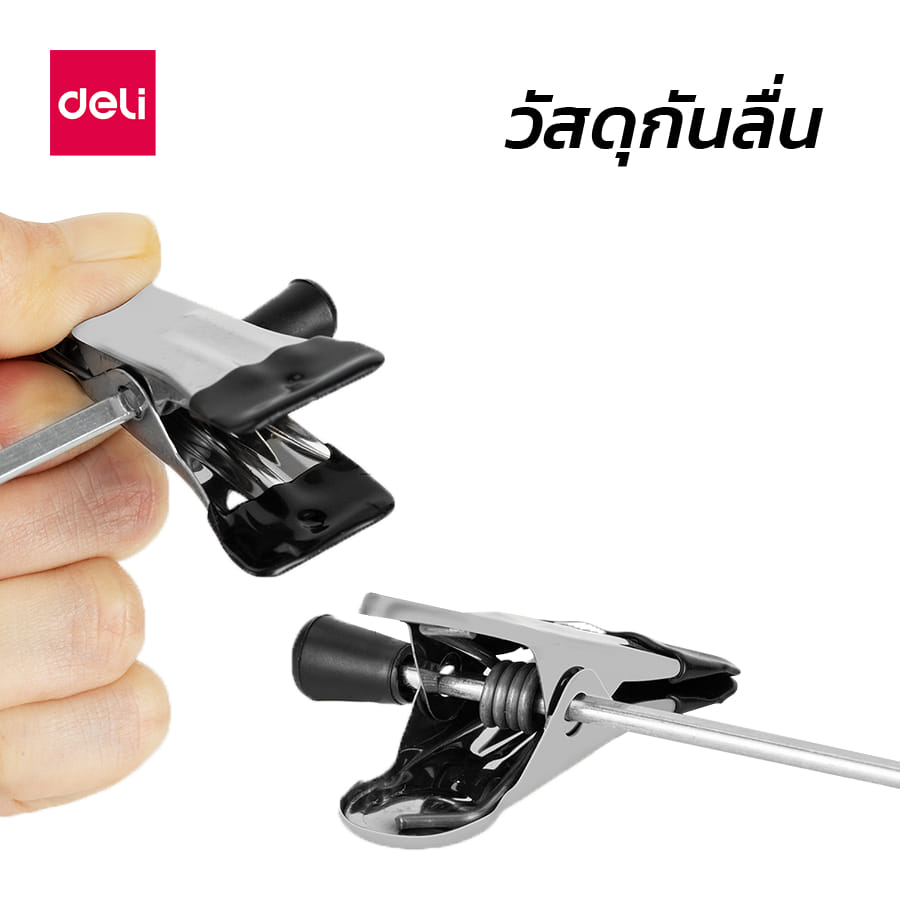 ไม้แขวนเสื้อพร้อมไม้หนีบ 35CM DELI VS639-BK-01 แพ็ก 5ชิ้น สีเงิน