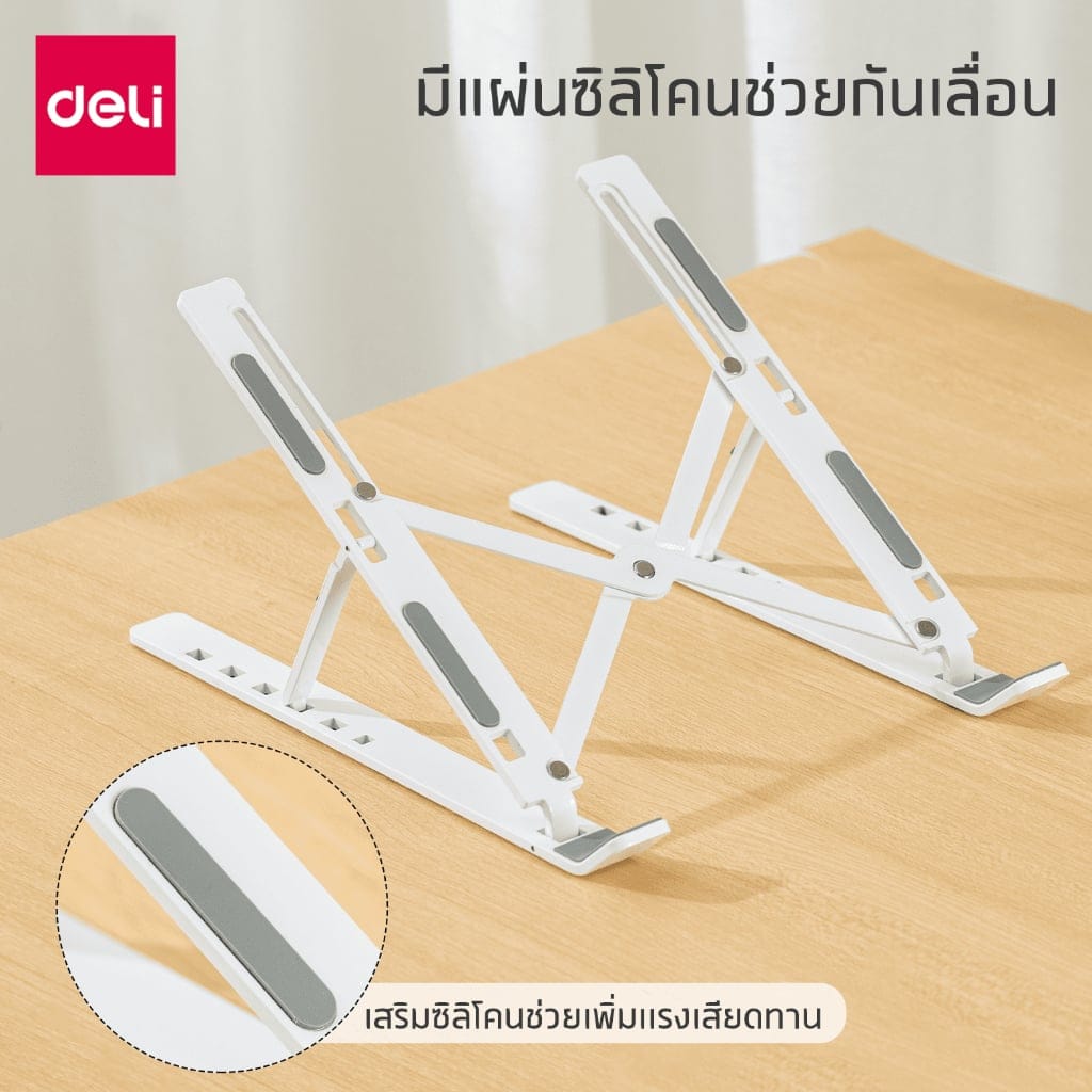 แท่นวางโน้ตบุ๊ก DELI VS780-BK-01 ปรับระดับได้ 6 ระดับ สีดำ_3