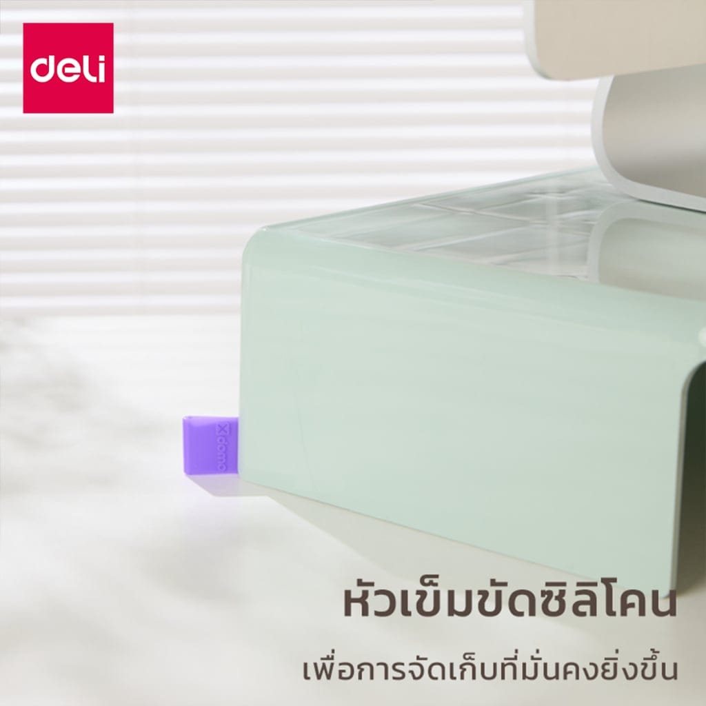 ชั้นวางจอคอมพิวเตอร์ DELI XDM32-GN-01 พร้อมช่องเก็บของ 23X46.6X9.65 สีเขียว